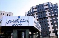 اختلال در سامانه وادانا دانشگاه آزاد / دانشجویان غافلگیر شدند