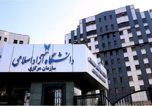 اختلال در سامانه وادانا دانشگاه آزاد / دانشجویان غافلگیر شدند