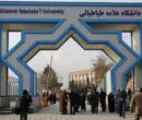 اخراج یکی از کارکنان دانشگاه علامه طباطبایی/ ماجرا به تذکر حجاب مربوط بود؟