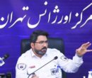 استقرار ۷ بالگرد اورژانس و ۲ هواپیمای ارتش برای پوشش مراسم تشییع