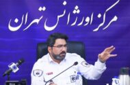 استقرار ۷ بالگرد اورژانس و ۲ هواپیمای ارتش برای پوشش مراسم تشییع
