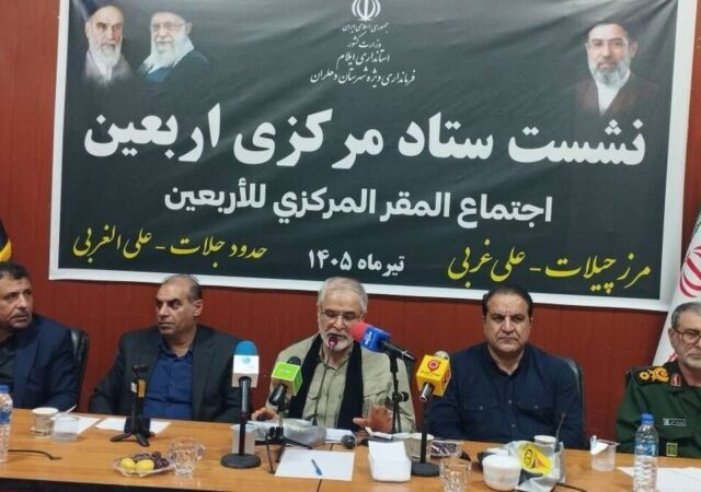 اطمینان‌خاطر معاون وزیر کشور به زائران اربعین/ امنیت کامل در مرزها برقرار است