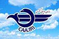 افزایش پروازهای هما در مسیر تهران-مشهد-تهران برای مراسم تشییع