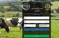 امکان خرید سهمیه آتی نهاده ها از بازارگاه فراهم شد