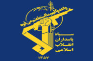 انهدام رادار کشف و کنترل هوایی در پایگاه شیخ عیسی بحرین