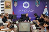 بازدید ظفرقندی از مرکز هدایت عملیات اورژانس تهران