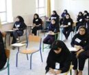 برنامه امتحانات نهایی پایه یازدهم برای استان‌های جنوبی اعلام شد