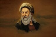 بزرگداشت «شیخ شهاب‌الدین سهروردی» در دانشگاه تهران