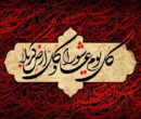 بیعت زنان با زینب کبری؛ آغازِ احیای تمدنِ مهدوی به دستِ زن