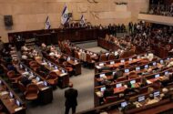 تاریخ برگزاری انتخابات اسرائیل مشخص شد