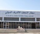 تعلیق پروازهای فرودگاه نجف