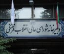 جزئیات تعیین زمان امتحانات نهایی و کنکور اعلام شد جزئیات تعیین زمان امتحانات نهایی و کنکور اعلام شد