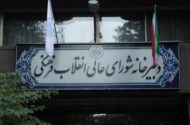 جزئیات تعیین زمان امتحانات نهایی و کنکور اعلام شد