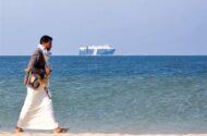 حادثه امنیتی در نزدیکی سواحل یمن
