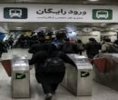 حمل‌ونقل عمومی تهران در اربعین رایگان می‌شود؟