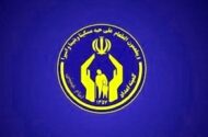 خبر خوش برای مددجویان تهرانی / ۲۰ میلیارد تومان حق بیمه تأمین اجتماعی پرداخت شد