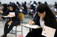 خبر مهم برای داوطلبان کنکور ارشد / زمان برگزاری آزمون ۱۴۰۵ مشخص شد