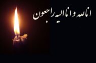 درگذشت ناگهانی ژیمناست ۱۸ ساله ایرانی در حین تمرین/ شوک به جامعه ورزش