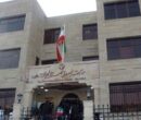سفارت ایران در عراق: دوران زورگویی آمریکا به پایان رسیده است