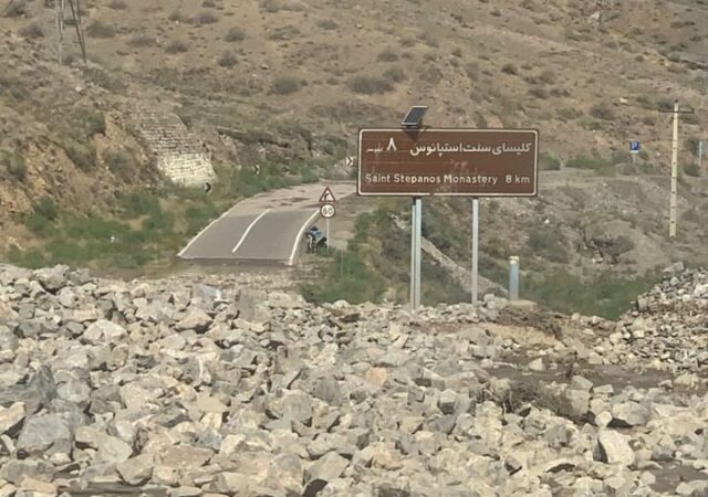 سیل در جلفا؛ راه‌های ارتباطی مسدود و جریان گاز قطع شد