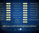سینماهای میزبان «قرار دوم» انجمن سینمای جوانان ایران معرفی شدند
