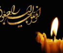 فوری/ دوبلور جوان درگذشت + عکس