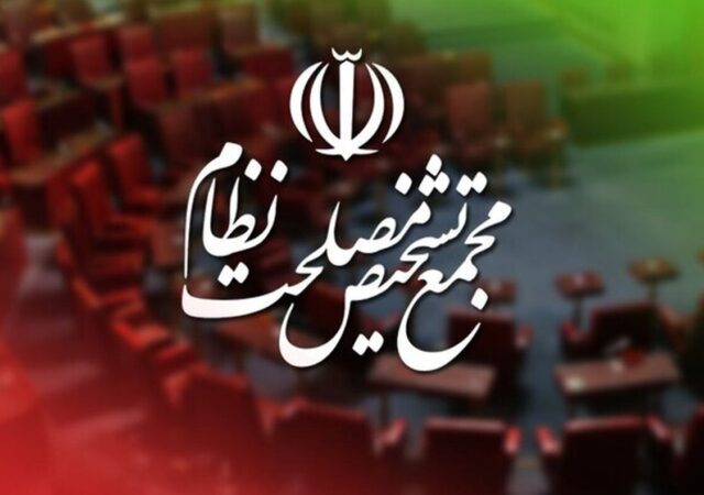 مصوبه مجلس برای اداره جلسات در شرایط خاص تایید شد