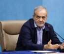 نامه به پزشکیان برای واردات خودرو از منطقه آزاد فرودگاه امام / تهرانی‌ها هم از مزایای منطقه آزاد بهره‌مند شوند