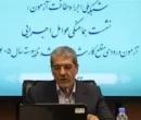 نحوه برگزاری آزمون کارشناسی‌ارشد ۱۴۰۵ برای کنکوری‌های توان‌خواه