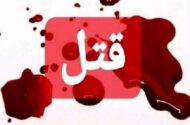 نزاع خانوادگی در خدابنده به قتل دو نفر منجر شد