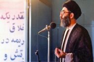 نماهنگ «رهبر شهید ما» به مناسبت روز نماز جمعه منتشر شد