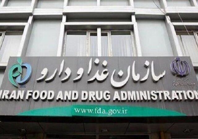 هشدار درباره پیامدهای تغییر سیاست دارویی / سازمان غذا و دارو زیر انتقاد رفت