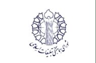 هفتمین شب میثاق با قائد شهید امت؛ تجلی خروش سراسری ملت ایران