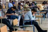 همراه داشتن موبایل در امتحانات دانشگاه آزاد مجاز شد