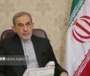 ولایتی: خون رهبر شهید انقلاب موجب بعثت دوباره آزادی‌خواهان جهان شد