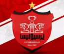 پازل تارتار تکمیل شد/ هافبک گل‌گهر پیراهن پرسپولیس را پوشید