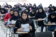 پرونده آزمون ارشد ۱۴۰۵ بسته شد