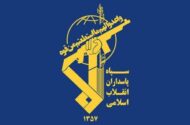 پیام‌ تسلیت فرماندهی کل سپاه در پی درگذشت مادر شهیدان مظفر
