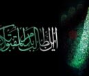 پیوند بنیادین انتقام کربلا و اقامه عدل جهانی در قیام مهدوی