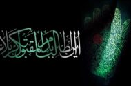 پیوند بنیادین انتقام کربلا و اقامه عدل جهانی در قیام مهدوی