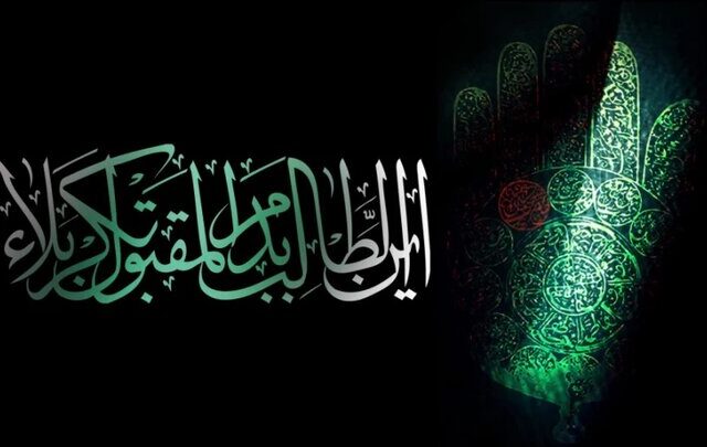 پیوند بنیادین انتقام کربلا و اقامه عدل جهانی در قیام مهدوی