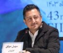 کودک امروز قهرمان شکست‌ناپذیر نمی‌خواهد؛امید به حضور در بازارهای جهانی