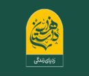 آغاز پخش «هزار داستان» با اجرای حسین پاکدل