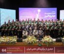 تجلیل از ۵۸ نخبه علمی کشور در شصت‌وچهارمین سال جایزه البرز