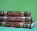 تقریرات آیت الله سیدحسن مرتضوی بر کتاب حج کتاب شد