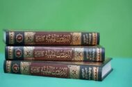 تقریرات آیت الله سیدحسن مرتضوی بر کتاب حج کتاب شد