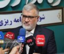 تقویت نظارت بر بازار در استان تهران
