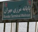 خبر مهم برای زائران کربلا : از این مسیر رایگان به مرز مهران می روید