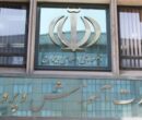 دختران یک مدرسه دولتی آواره شدند؛ ۱۳ کلاس درس در انتظار مدرسه غیرانتفاعی