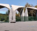 رییس دانشگاه تهران: این دانشگاه در سال گذشته گشت حجاب نداشت/ امسال هم قرار نیست چیزی به این عنوان در دانشگاه حضور داشته باشد